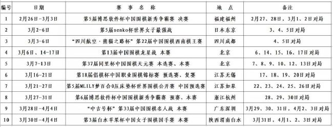 赛后，加纳乔和霍伊伦两位逆转功臣拥抱庆祝。